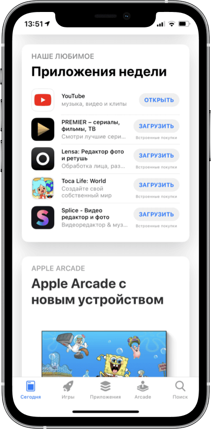 приложение iOS